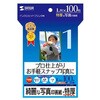 インクジェット写真印画紙 特厚・L判 サンワサプライ
