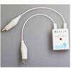 MESH GPIOブロック用電子スイッチ スイッチエデュケーション