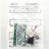 暗くなるとスイッチオン!100Vリレー付光センサーキット マイコンキットドットコム