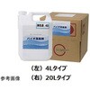 9LA0019 バイオ消臭剤 無色液 20L 虎変堂