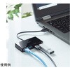 EA764AD-46B [3ポート] USB3.0ハブ エスコ 84535345