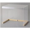 スニーズガード木製脚付タイプ 福井クラフト