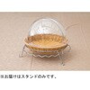 42cm ウェーブ.花型用スタンド Φ365 福井クラフト