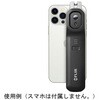 スマホ/タブレット用ワイヤレスサーモグラフィーカメラ 15台入 アズワン