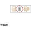 交換用スリーブセット アズワン