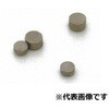 丸型コバルト磁石 COMG5X4 マグネットプラン