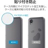 PMHK232UCTCR DIGNO BX2 用 ソフトケース 極み クリア 法人向け エレコム 84544269