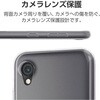 PMHK232UCTCR DIGNO BX2 用 ソフトケース 極み クリア 法人向け エレコム 84544269
