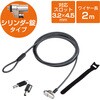 ESL-703 ZLeBC[ V_[ NobleWedge(3.2~4.5)݊ ʏL[ ESL-703 ZLeBP[u p\R GR 84564628