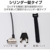 ESL-703 ZLeBC[ V_[ NobleWedge(3.2~4.5)݊ ʏL[ ESL-703 ZLeBP[u p\R GR 84564628