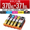 CC-C370371XL5PK �݊��C���N �J���[�N���G�[�V���� CANON �g���؂�^�C�v ��e�� �J���[�N���G�[�V���� 84564664
