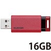 MF-PKU3016GRD USB������ USB3.1(Gen1) �m�b�N�� �������[ �X�g���b�v�z�[�� 1�N�ۏ� �G���R�� 84566238