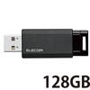 MF-PKU3128GBK USB������ USB3.1(Gen1) �m�b�N�� �������[ �X�g���b�v�z�[�� 1�N�ۏ� �G���R�� 84566588