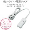 T-TST02-22320WH 電源タップ 延長コード 3個口 2P ほこり防止シャッター スイングプラグ コンセント エレコム 84567254