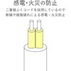 T-TST02-22330WH 電源タップ 延長コード 3個口 2P ほこり防止シャッター スイングプラグ コンセント エレコム 31597074