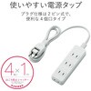 T-TST02-22410WH 電源タップ 延長コード 4個口 2P ほこり防止シャッター スイングプラグ コンセント エレコム 84567272
