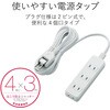 T-TST02-22430WH 電源タップ 延長コード 4個口 2P ほこり防止シャッター スイングプラグ コンセント エレコム 84567342