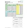 30A PC-6�p�q���[�Y �G�i�W�[�T�|�[�g 84585700