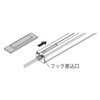 LED棚下照明用スライドマグネット ジャパックス