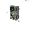 置くだけ簡単「トレイル防犯カメラ」 サンコー(電子機器)