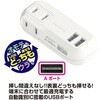 WM-27 sp2AC2USB 2.4A o[Vu  zCg JV 84613316