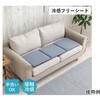 冷感フリーシート 約40×120cm アズワン