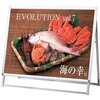 PGSK シルバー 横ロウ片面 屋外用 トレード