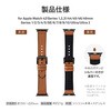 LN-AW49B11BR Apple Watch 42/44/45/49mm バンド 「CORVIN」 裏面ラバーレザーバンド LEPLUS NEXT 84635034