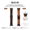 LN-AW49B16BR Apple Watch 42/44/45/49mm oh uCORVINv x[VbNU[oh LEPLUS NEXT 84636057