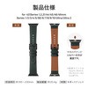LN-AW49B16GR Apple Watch 42/44/45/49mm oh uCORVINv x[VbNU[oh LEPLUS NEXT 84636075