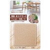 家具・床キズガード(フェルト・四角/大)2P レモン
