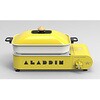 ガスホットプレートプチパン センゴクアラジン イエロー SAGRS21CY Aladdin