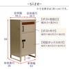 宅配ボックス ポスト一体型 据え置き (木調フラップ) 住まいスタイル