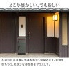 DB-002BEI 宅配ボックス ポスト一体型 据え置き (木調フラップ) 住まいスタイル 84665737
