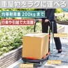 MPK-780-OD-SS 軽量樹脂製運搬車カルティオ(新型)(スチールストッパー付) TRUSCO 07794136