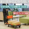 MPK-780-OD 軽量樹脂製運搬車 カルティオ(新型)(折りたたみハンドルタイプ) TRUSCO 84665886