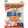 超吸水ふきん シンワ