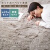 EUC-301 ホットカーペット 本体 小さく折りたためる YAMAZEN(山善) 84689790