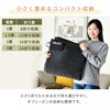 EUC-301 ホットカーペット 本体 小さく折りたためる YAMAZEN(山善) 84689790