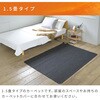 EUC-151 ホットカーペット 本体 小さく折りたためる YAMAZEN(山善) 84689808