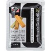 10年保存クッキー The Next Dekade