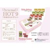 7年保存レトルトおかずセット HOT9 The Next Dekade