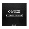 Adventurer3シリーズ ビルドシート Flash Forge