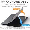 TB-A19RWVBKN iPad 10.2インチ 第9/8/7世代 ケース レザー 手帳型 スリープ対応 マグネット 2アングル 背面クリア 超薄型 エレコム 84700360