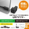 MPA-CFCMUAD01BK USB-C U���ϊ��A�_�v�^ <USB Type-C�|�[�g-TypeC�v���O> PD 60W �}���[�d 10Gbps�����f�[�^�]�� �G���R�� 84700509