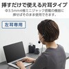 HS-HP14MTBK ヘッドセット マイク付き ヘッドホン 有線 3.5mm 4極接続 片耳 オーバーヘッド 軽量 小型 ミュート機能 エレコム 84709609