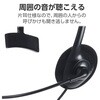 HS-HP14MTBK ヘッドセット マイク付き ヘッドホン 有線 3.5mm 4極接続 片耳 オーバーヘッド 軽量 小型 ミュート機能 エレコム 84709609