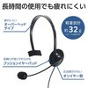 HS-HP14MUBK ヘッドセット マイク付き ヘッドホン 有線 USB 接続 片耳 オーバーヘッド 軽量 小型 ミュート機能 エレコム 84709618
