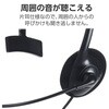 HS-HP14MUBK ヘッドセット マイク付き ヘッドホン 有線 USB 接続 片耳 オーバーヘッド 軽量 小型 ミュート機能 エレコム 84709618