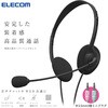 HS-HP14SBK ヘッドセット マイク付き ヘッドホン 有線 3.5mm 3極×2接続 ステレオ オーバーヘッド 軽量 ミュート機能 エレコム 84709627